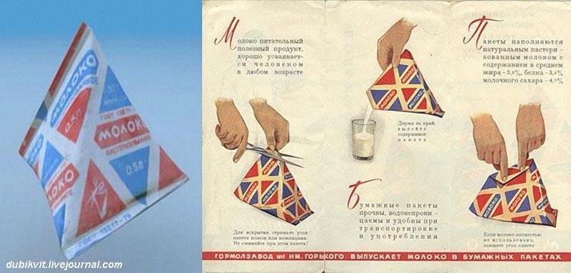 150 словаў пра эСэСэСэР. Як выбіралі малако ў краме