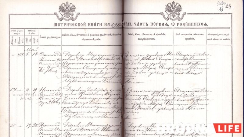 Метрычная кніга аб нарадзіўшыхся 1913 г. Фота: Hrodna.life