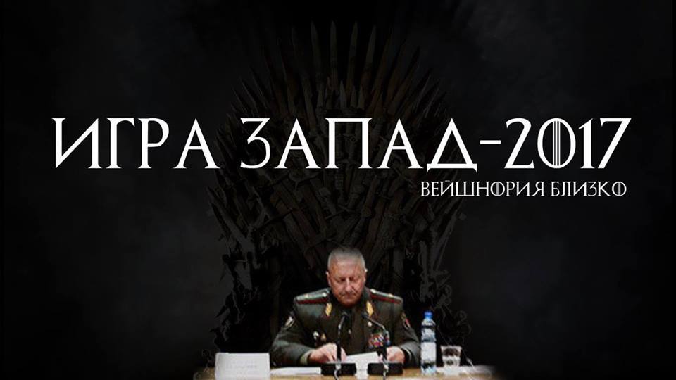 От Вейшнории до «Запада 2025» в глубине страны. Что за учения, из-за которых Польша решилась закрыть границы