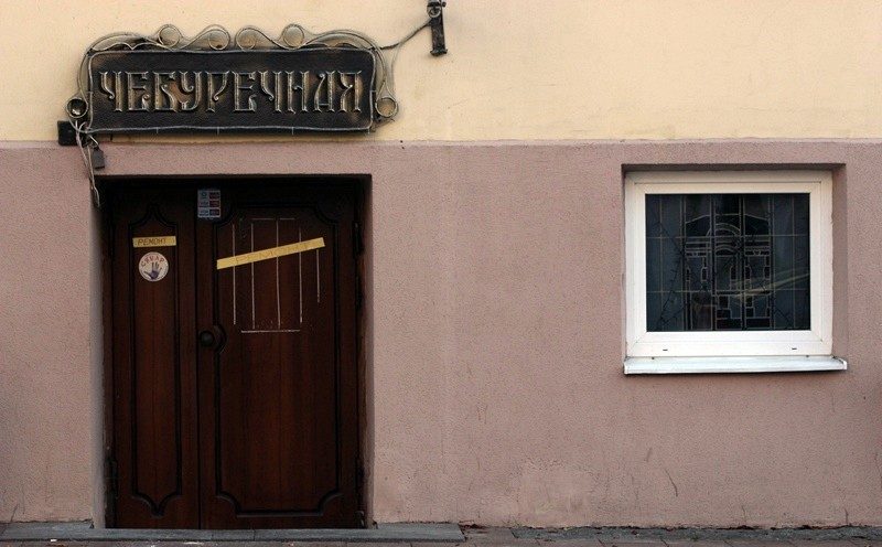 У Гродне адрадзілі тую самую "Чабурэчную" - з рэцэптамі, атмасферай і на той жа вуліцы