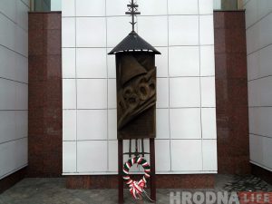 мемориальный знак повстанцам в Гродно