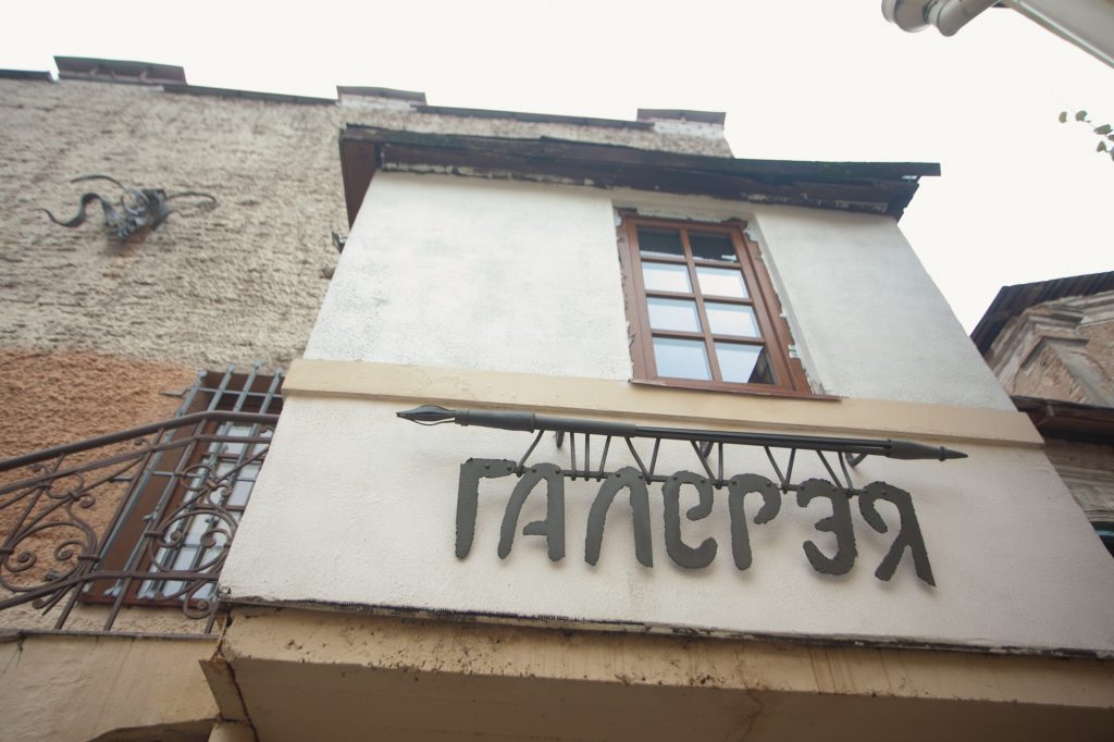 В Гродно закрыли галерею, чтобы складировать веники?