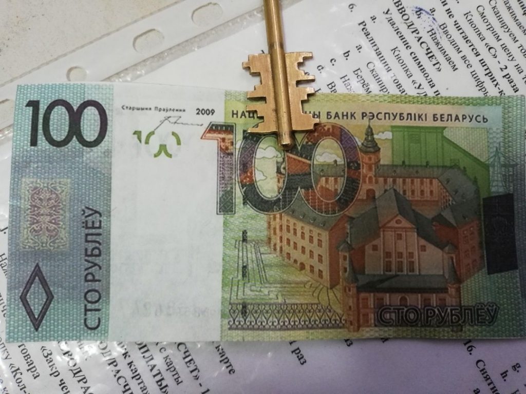 Гродненец печатал 100-рублевые купюры дома на принтере и разменивал у продавцов на настоящие