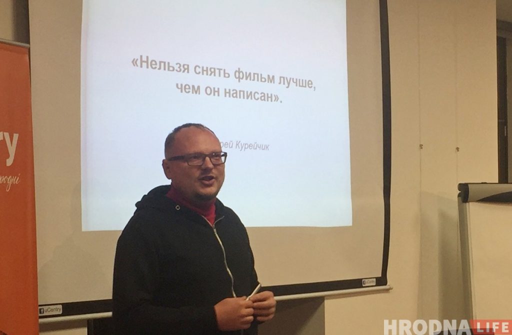 "Такой адреналин, что не уйти, не бросить". Андрей Курейчик рассказал, как написать крутой сценарий