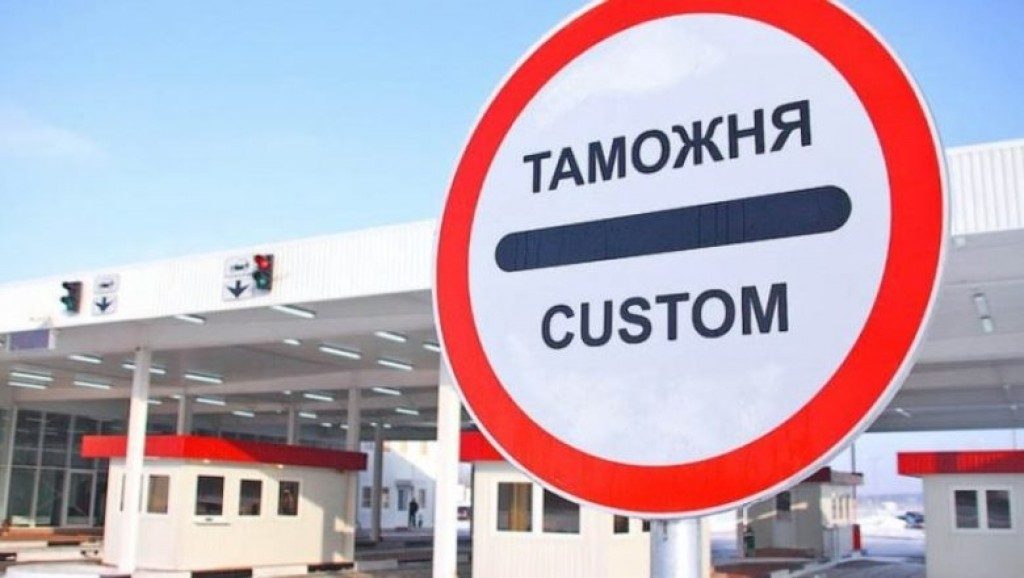 Фотосъемка и разговоры по телефону. За что штрафуют на границе
