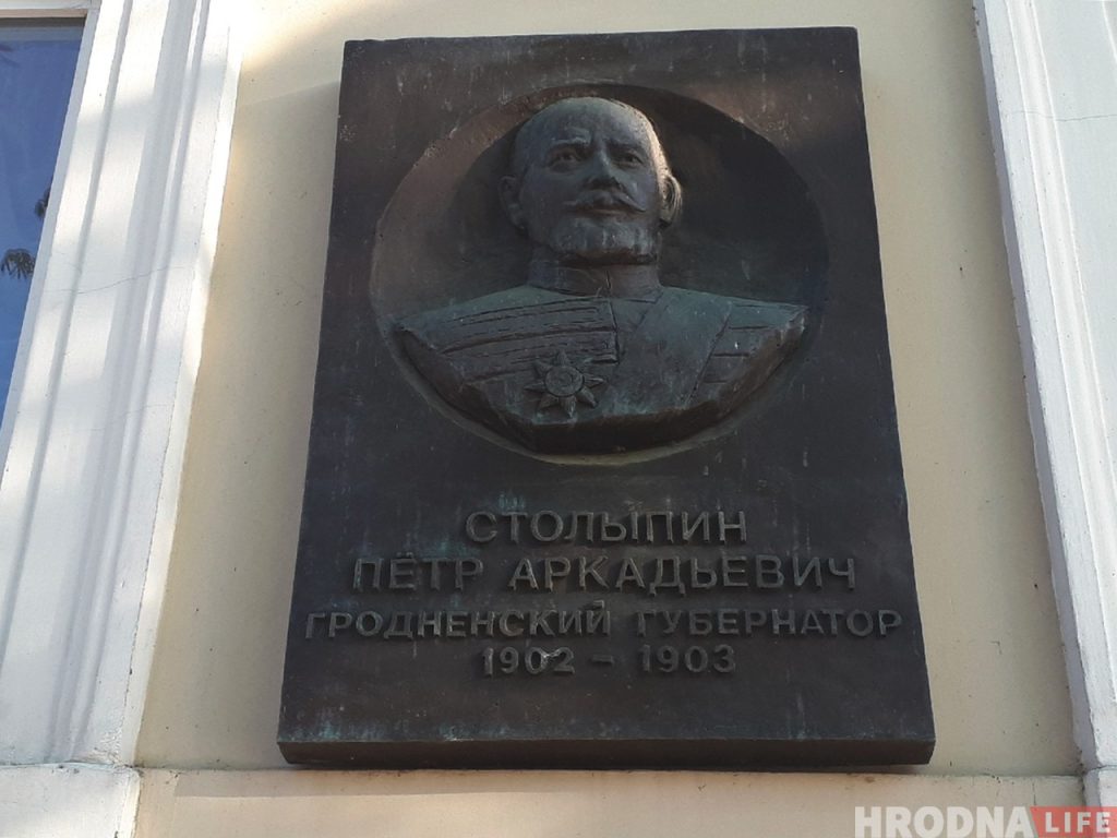 "Спланированная провокация в ожидании скандала". Гродненцы о предложении памятника Столыпину