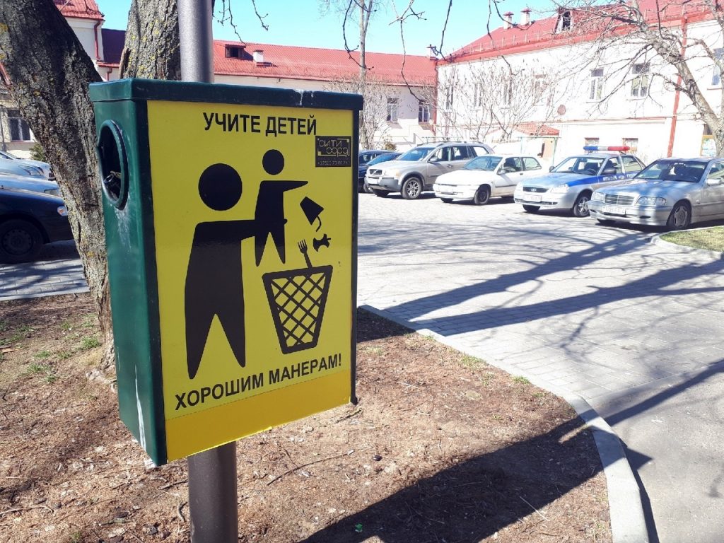 Гродненец предложил городу новые мусорные урны, но архитектура их пока не согласовывает