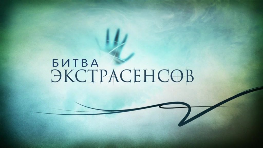 В Лиде вынесли вердикт «экстрасенсу», который за деньги якобы снимал порчу