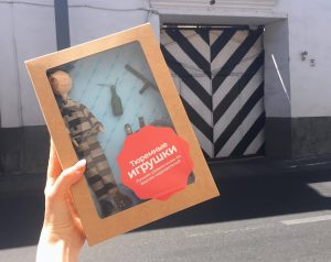 В Беларуси впервые пройдет Неделя против пыток. Зачем это нужно