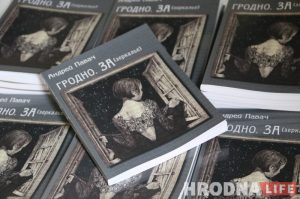 Злыдни vs домовых. Выбери, на чьей стороне ты, посетив выставу "Старые герои – новый мир. Герои беларусских сказок, мифов и легенд"
