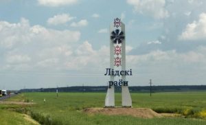Что в Гродно и области делают ко II Европейским играм