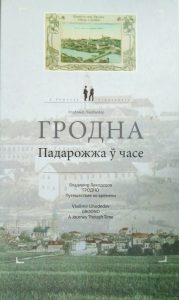 Театр кукол покажет спектакль оpen-аir в Гродно
