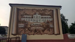 В Гродно открыли Доску почета. Смотрите, кто там есть