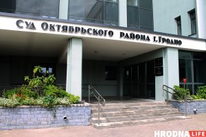 Житель Волковысского района 10 лет ездил по фальшивым правам. Решил их поменять — и получил штраф Житель Волковысского района 10 лет ездил по фальшивым правам. Решил их поменять — и получил штраф