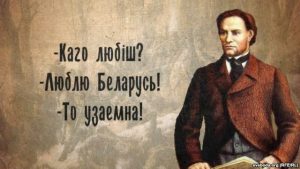 В Крево толокой восстанавливают еврейские захоронения, среди которых - могилы предков израильского премьера Нэтаньягу