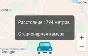 Появилось новое мобильное приложение "Дороги Гродно"