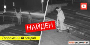 "Злодей найден". Парня, швыряющего прокатный самокат, опознали