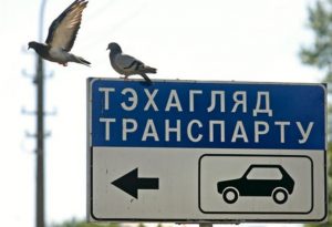 Техосмотр - отдельно, госпошлина - отдельно и по месяцам. Минфин готовит проект указа для автомобилистов Техосмотр - отдельно, госпошлина - отдельно и по месяцам. Минфин готовит проект указа для автомобилистов