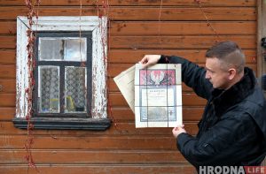 «За такие документы людей вывозили, как врагов советского народа». Необычная находка гродненца в старом доме