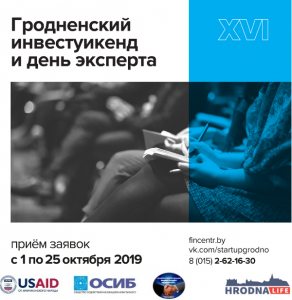 Как стратегически развивать женский бизнес, научит новый образовательный курс