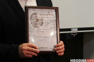 Первые майские выходные: как отдыхали гродненцы 100 лет назад
