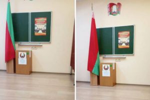 У Гродне ў апячатаным пакоі раптам перагарнуўся дзяржаўны сцяг ФОТЫ