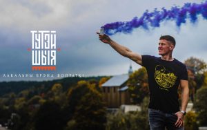 Десятки научных сотрудников ищут в музеи Гродно. Виноваты зарплаты и идеологическое “сито”