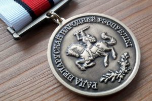 медаль рады бнр