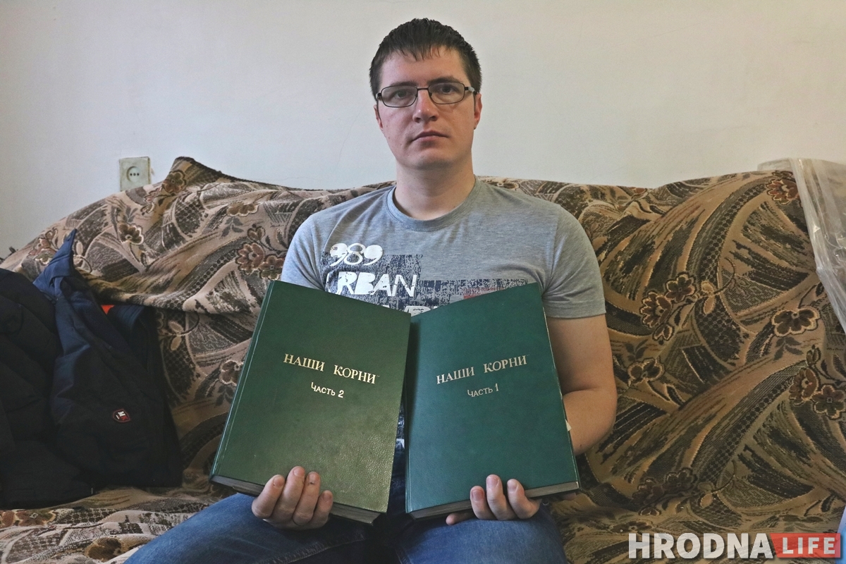 Гродненец стал заниматься генеалогией и обнаружил в центре Гродно семейный дом. Но вернуть его пока нереально