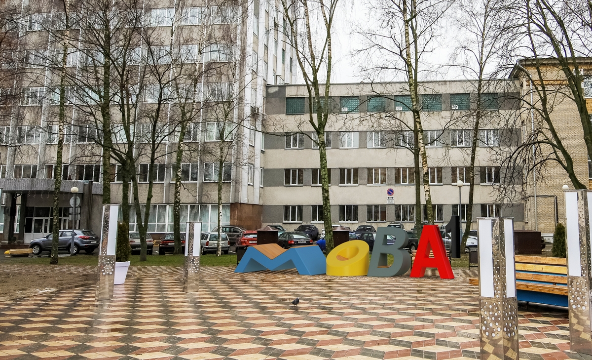 В Гродно появится арт-инсталляция "Мова. Когда ее ждать?