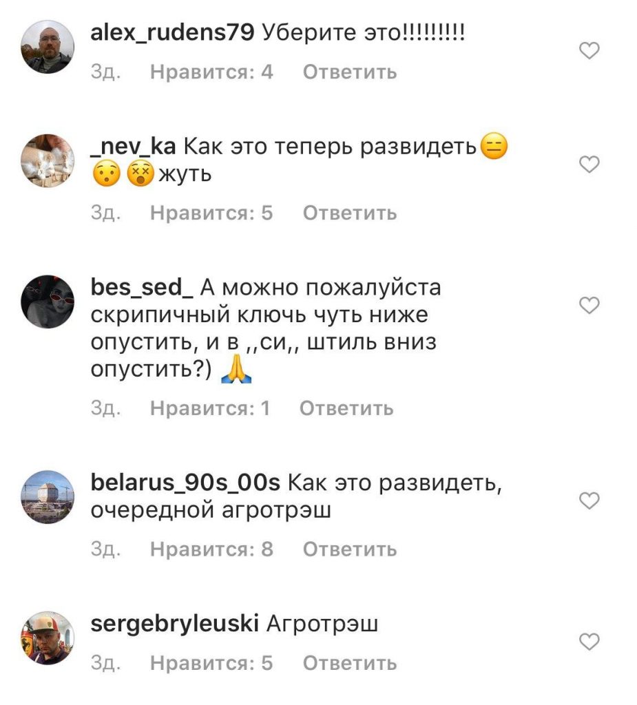 «Дызайн на ўзроўні смеццеправода, а лаўку сцягнулі з могілак». Як гродзенцы пракаментавалі раяль у парку Жылібера