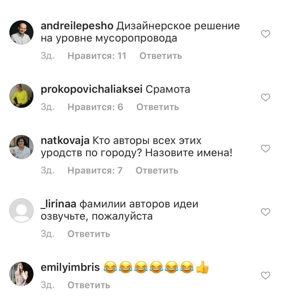 «Дызайн на ўзроўні смеццеправода, а лаўку сцягнулі з могілак». Як гродзенцы пракаментавалі раяль у парку Жылібера
