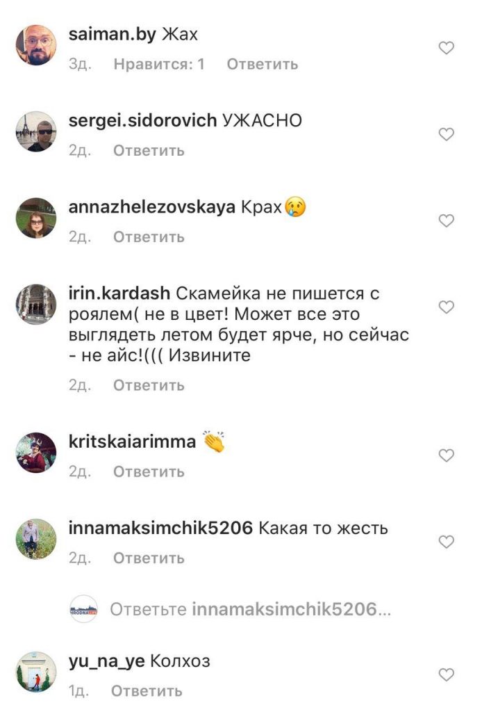 «Дызайн на ўзроўні смеццеправода, а лаўку сцягнулі з могілак». Як гродзенцы пракаментавалі раяль у парку Жылібера