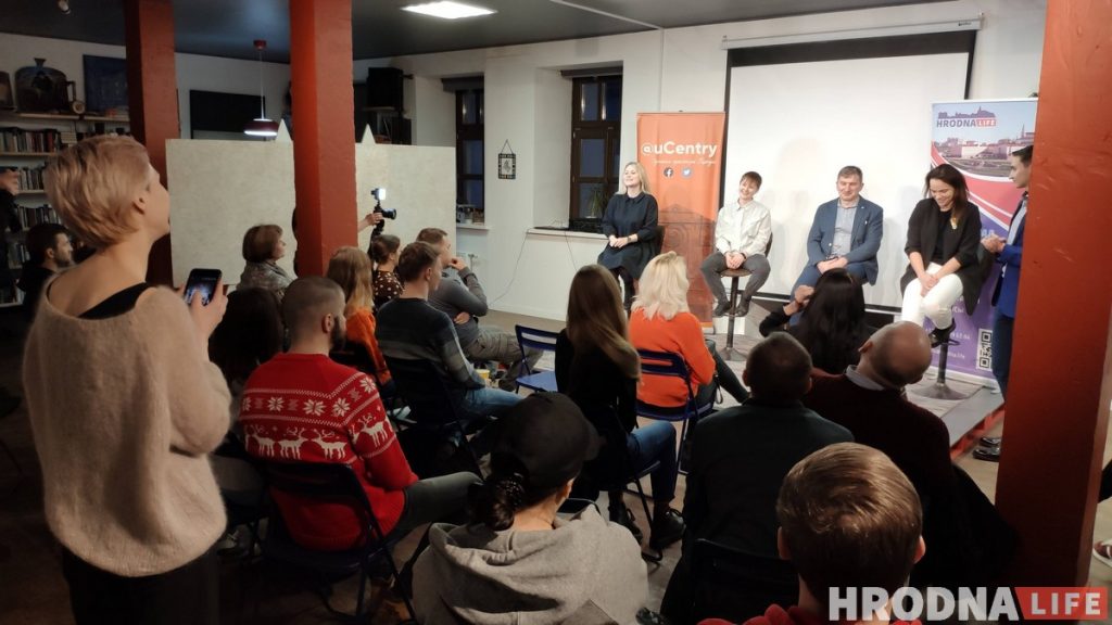 Ідэі, улады і 20 хвілін кайфу. У Гродне абмеркавалі «права на горад»