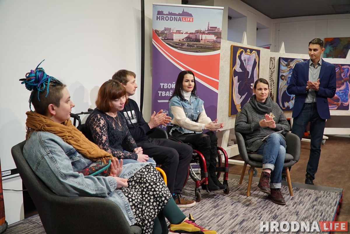 Што хвалюе мам, раварыстаў і вазочнікаў і бізнесменаў? У Гродне абмеркавалі тэму інклюзіі