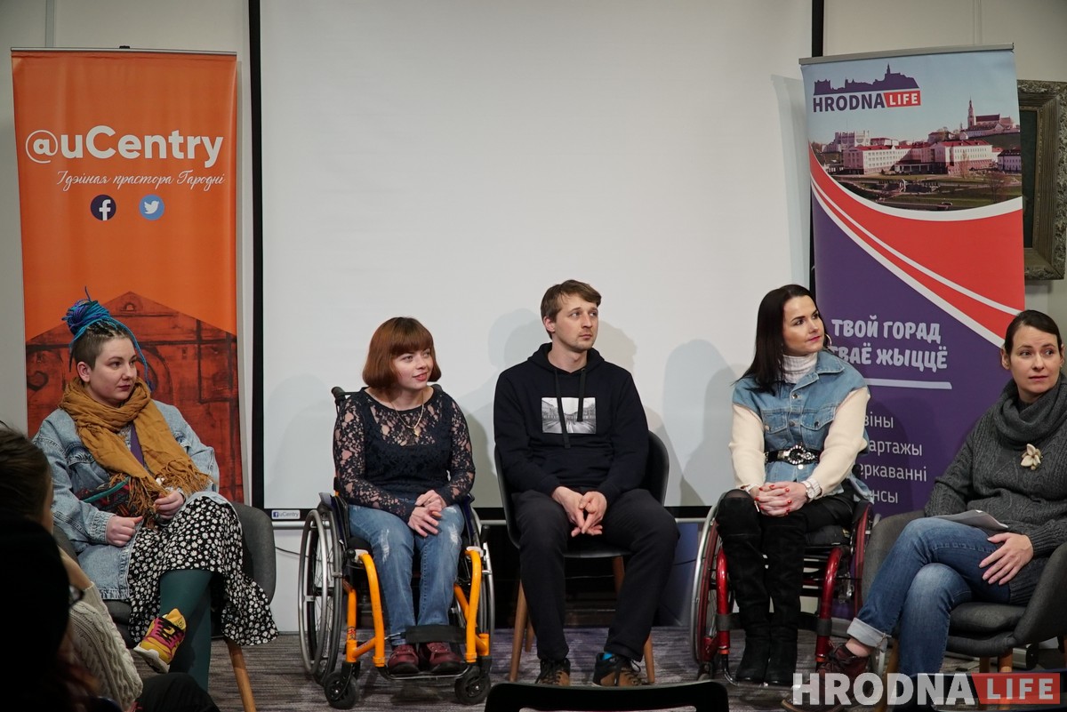 Што хвалюе мам, раварыстаў і вазочнікаў і бізнесменаў? У Гродне абмеркавалі тэму інклюзіі