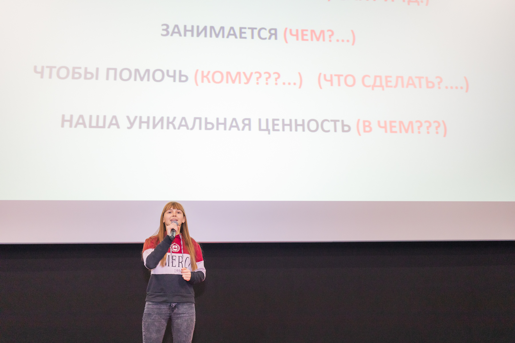 Школьнікі з Гродзенскай вобласці сталі фіналістамі рэспубліканскага конкурсу ідэй «Першыя»