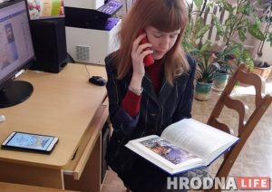 Праздник по телефону. Библиотекари Гродно и Андерсен предскажут читателям судьбу