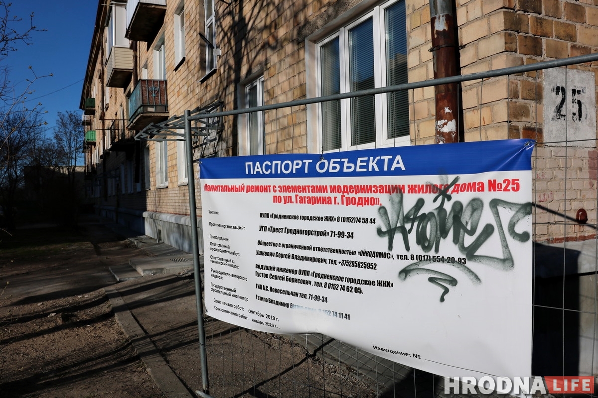 «Какой коронавирус? У нас ремонт не доделали!» Жители Гагарина вышли на улицу с претензиями