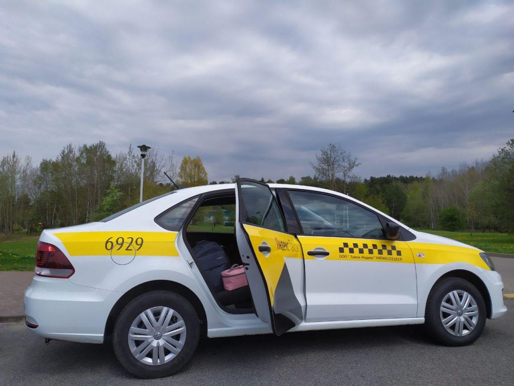 Фота: yandex.ru