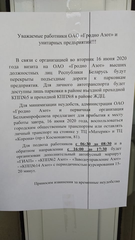 Поручения президента в области не выполнили. Лукашенко приехал в Гродно