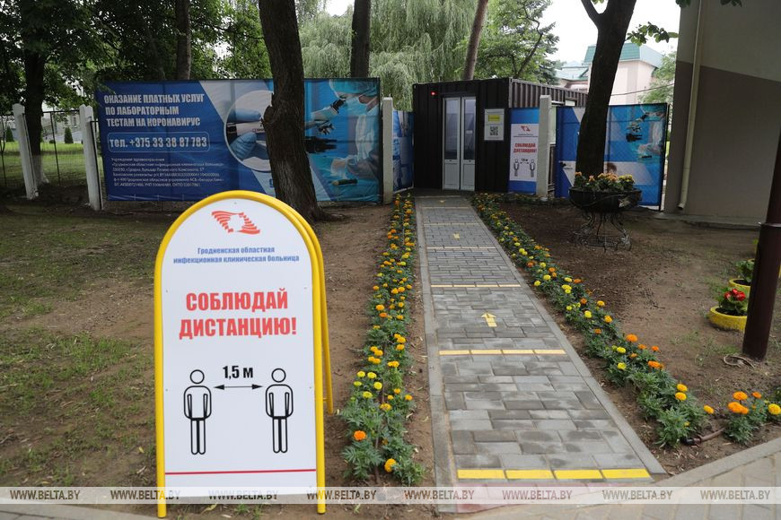 В инфекционной больнице в Гродно заработал модуль для бесконтактных анализов на COVID-19