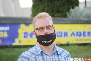 Суд оштрафовал Symbal.by за футболки ПСИХОЗ%. Причина - нарушение транспортировки