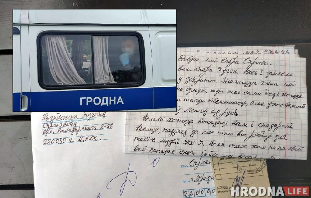 Евгений Резниченко