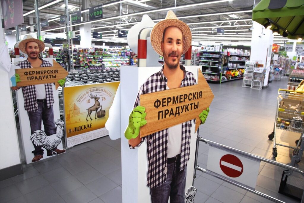 фермерские продукты евроопт