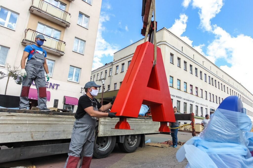 В центре Гродно устанавливают арт-объект «МОВА»