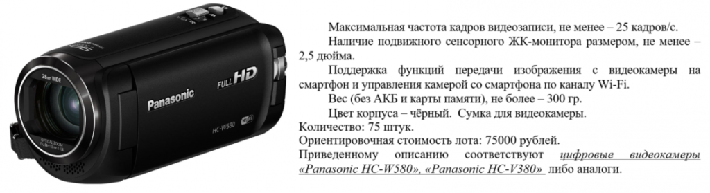 Милиция закупает GoPro. МВД потратит $57 тысяч на видеокамеры и диктофоны "для всей республики"