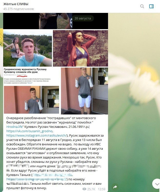 «Я был помеченным». Руслан Кулевич рассказал все о задержании, суде и травле после "суток"