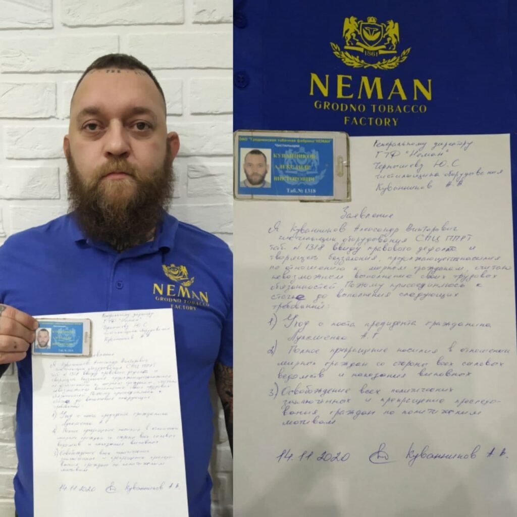 Единственного бастовавшего на “табачке” в Гродно ищет милиция - через пять месяцев после его отъезда в Польшу
