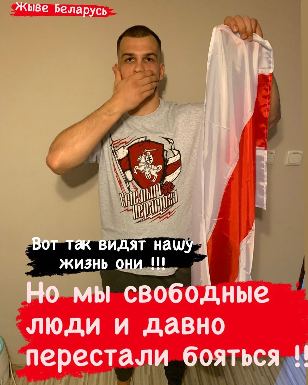 «Мы играем за народ». Гродненец Артем Королек рассказал, с какими чувствами возвращается в сборную